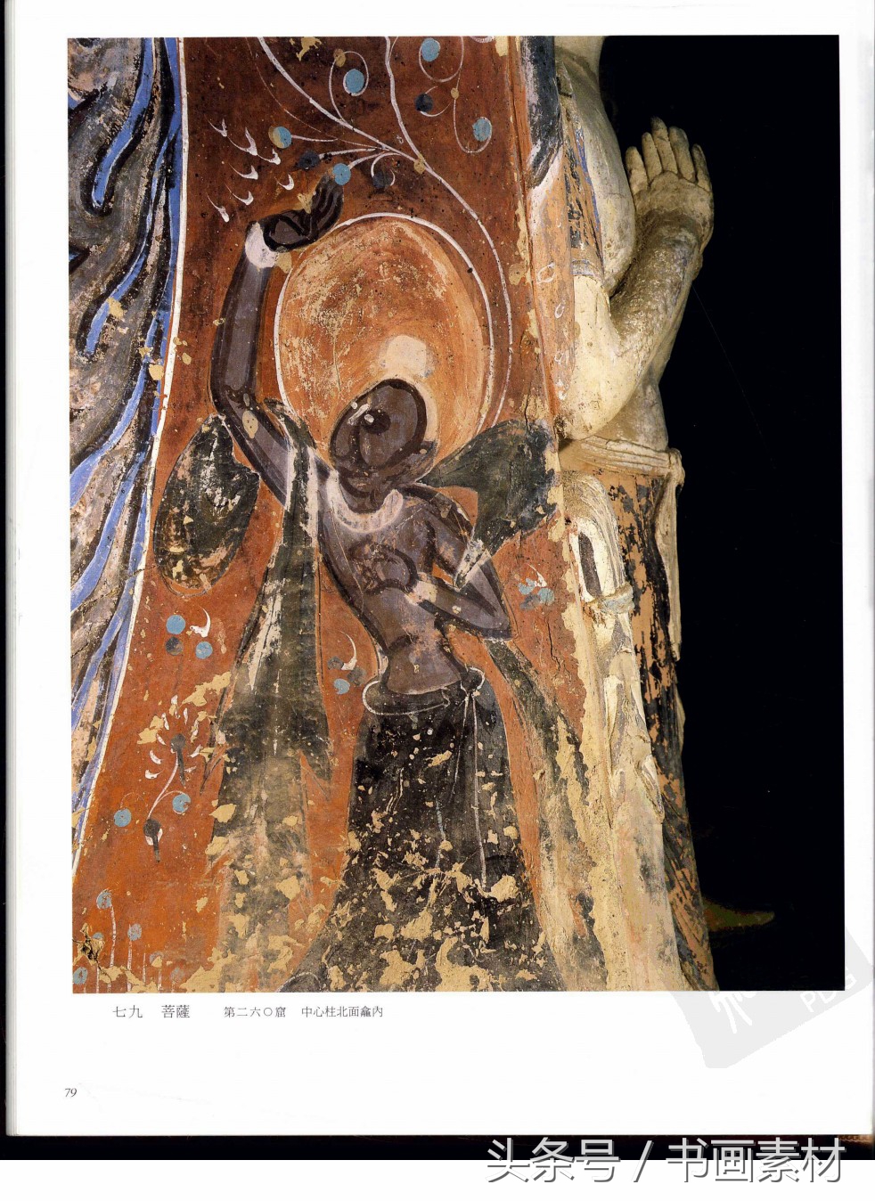 北凉北魏石窟壁画图片,敦煌北魏壁画临摹