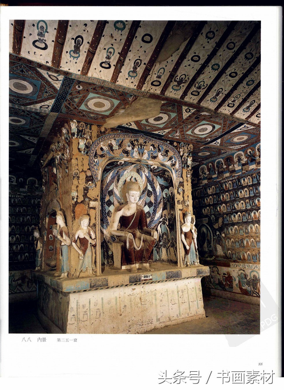 北凉北魏石窟壁画图片,敦煌北魏壁画临摹