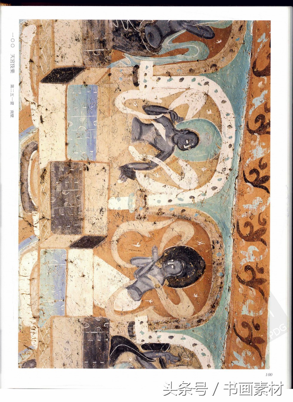 北凉北魏石窟壁画图片,敦煌北魏壁画临摹