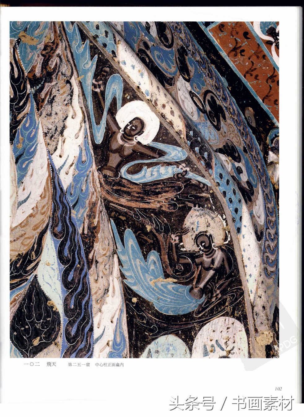 北凉北魏石窟壁画图片,敦煌北魏壁画临摹