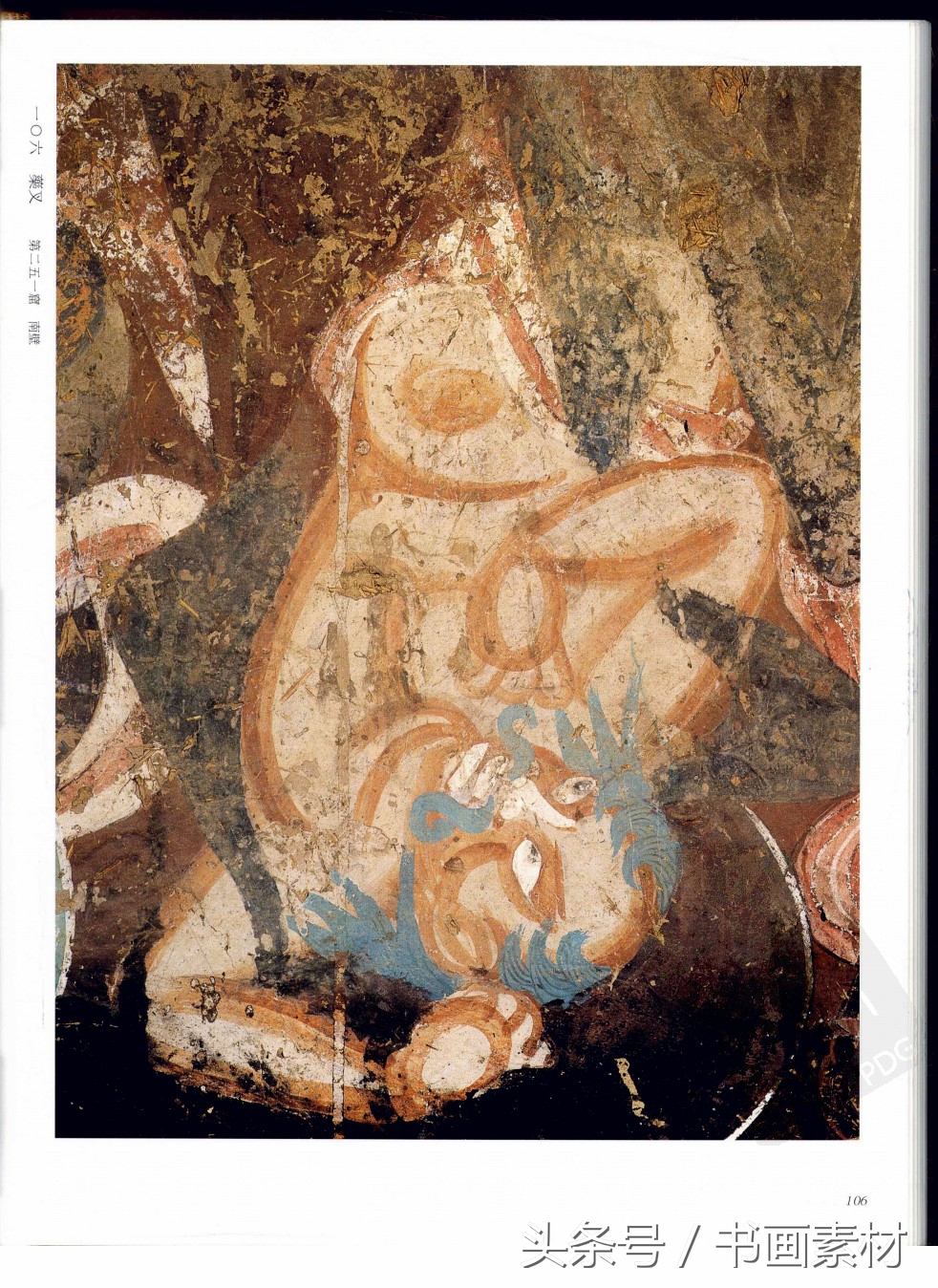 北凉北魏石窟壁画图片,敦煌北魏壁画临摹