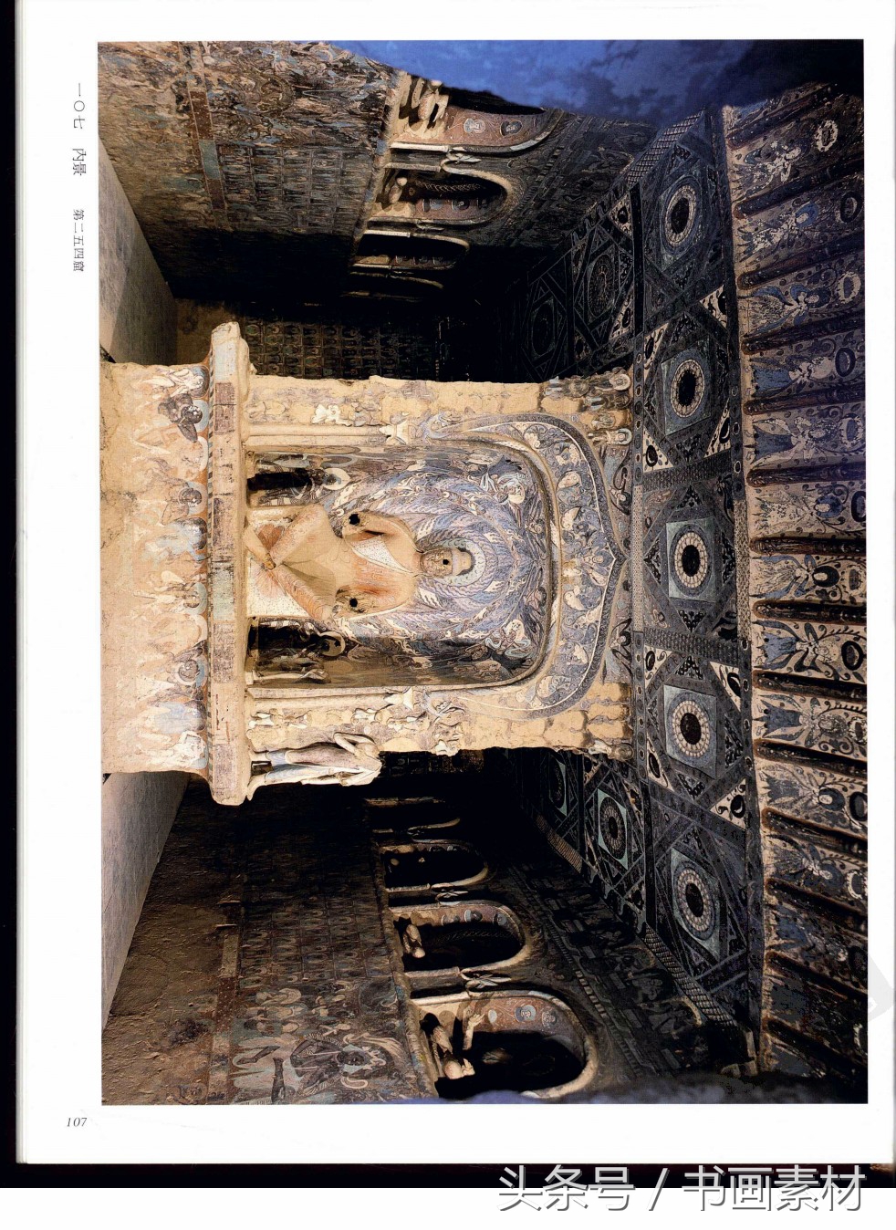 北凉北魏石窟壁画图片,敦煌北魏壁画临摹