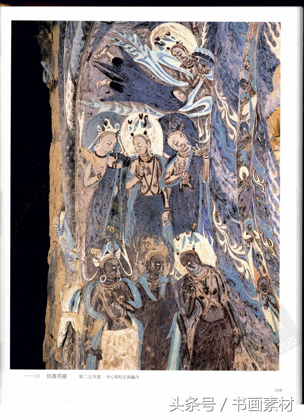 北凉北魏石窟壁画图片,敦煌北魏壁画临摹