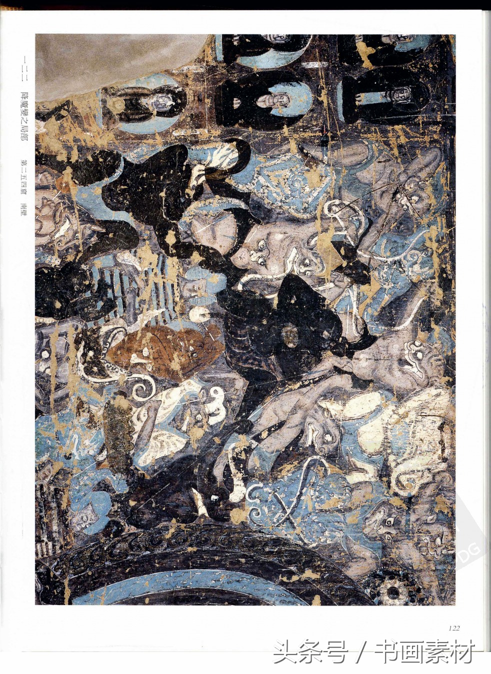 北凉北魏石窟壁画图片,敦煌北魏壁画临摹