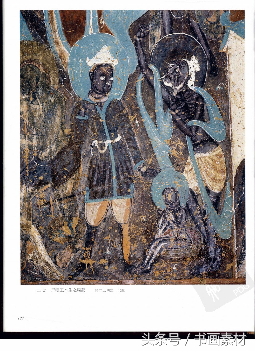 北凉北魏石窟壁画图片,敦煌北魏壁画临摹