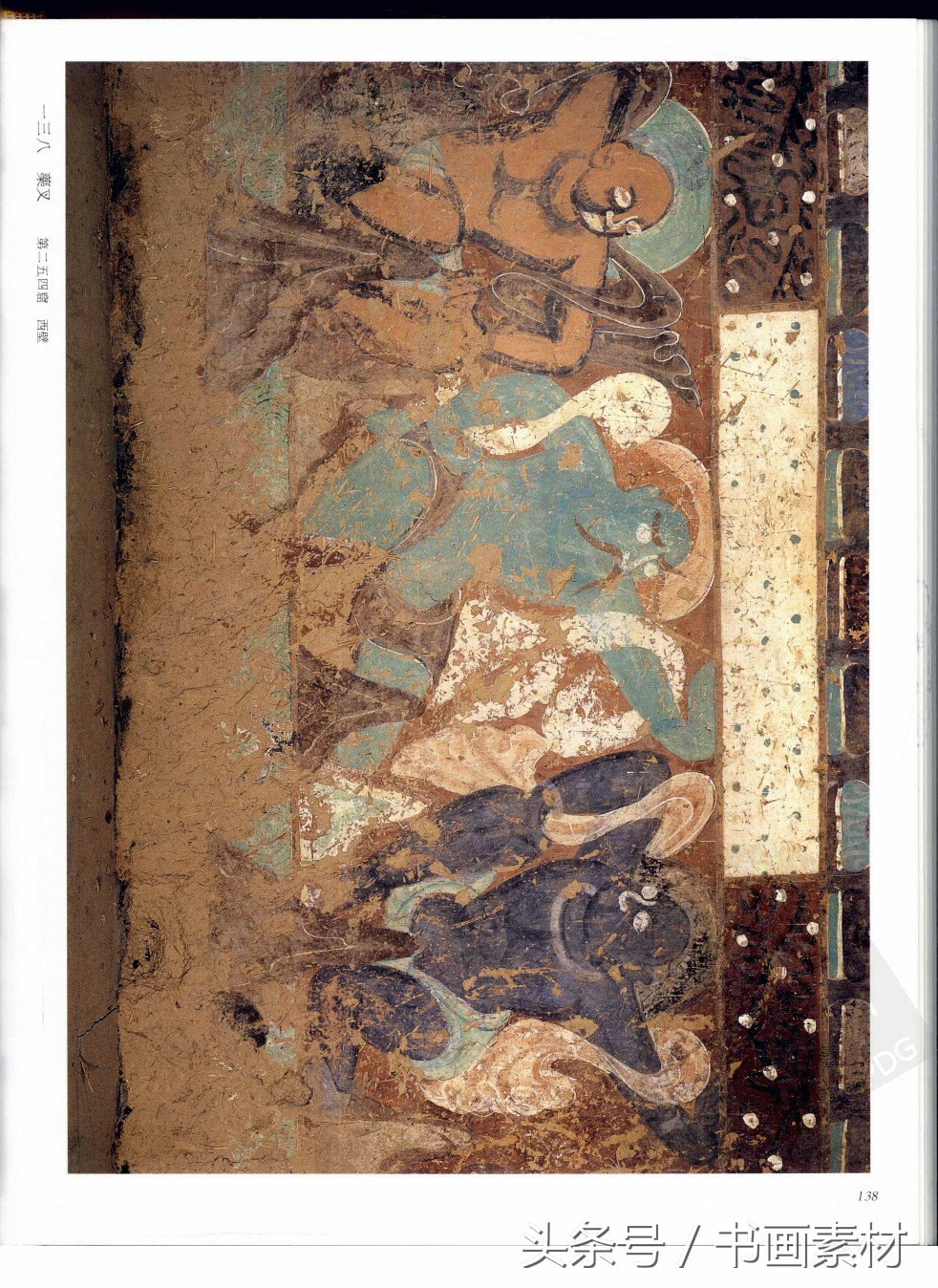 北凉北魏石窟壁画图片,敦煌北魏壁画临摹