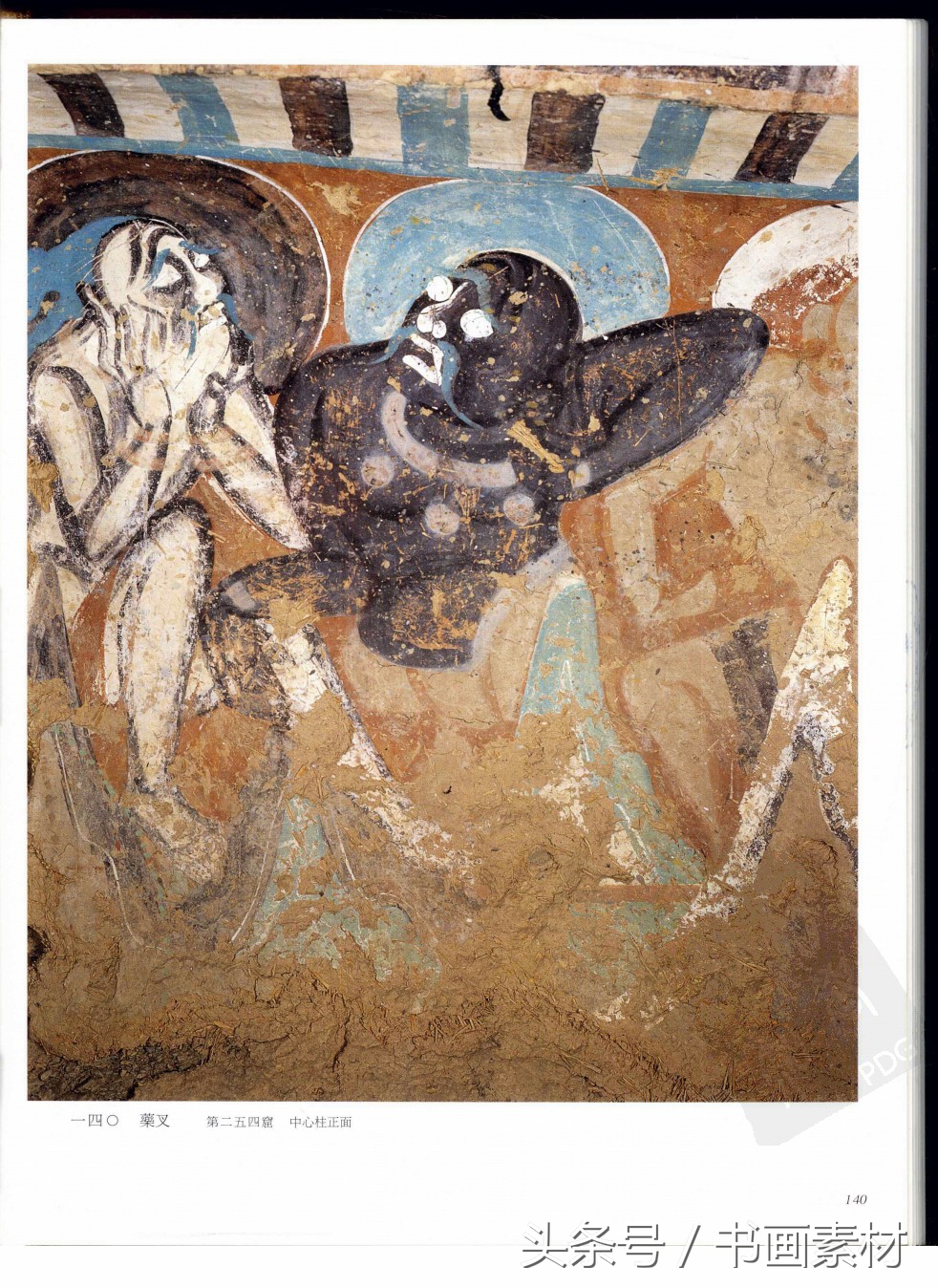 北凉北魏石窟壁画图片,敦煌北魏壁画临摹