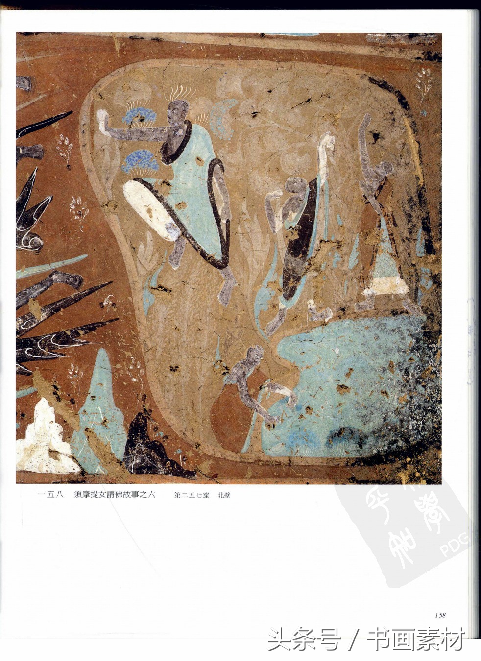 北凉北魏石窟壁画图片,敦煌北魏壁画临摹