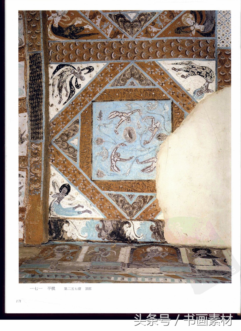 北凉北魏石窟壁画图片,敦煌北魏壁画临摹