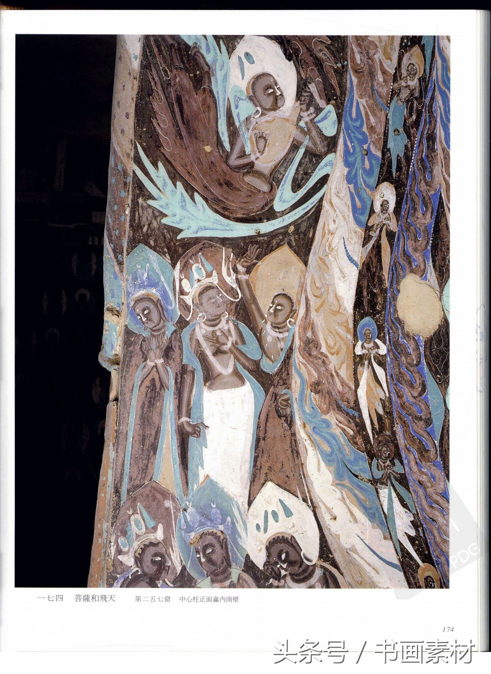 北凉北魏石窟壁画图片,敦煌北魏壁画临摹