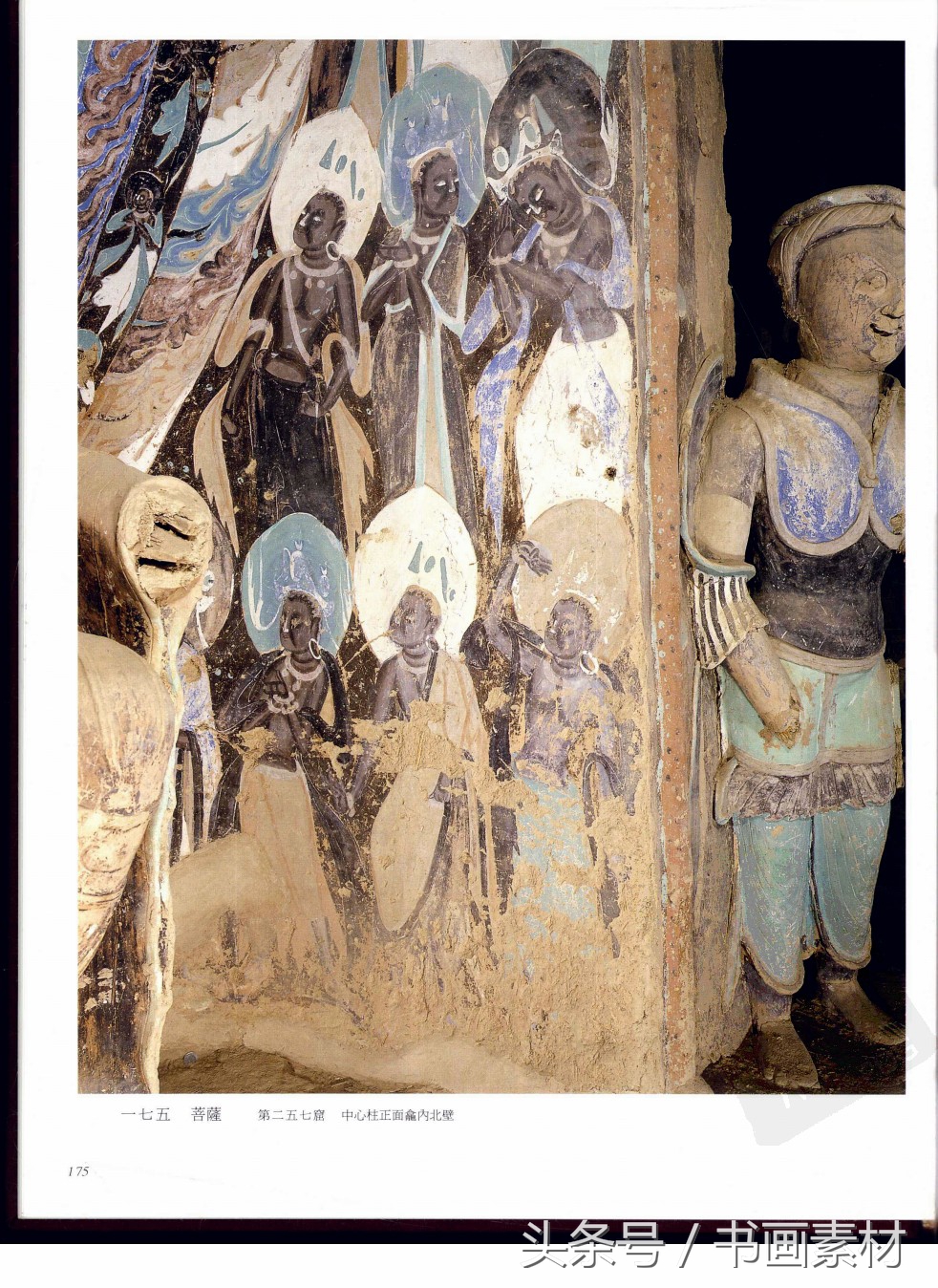 北凉北魏石窟壁画图片,敦煌北魏壁画临摹