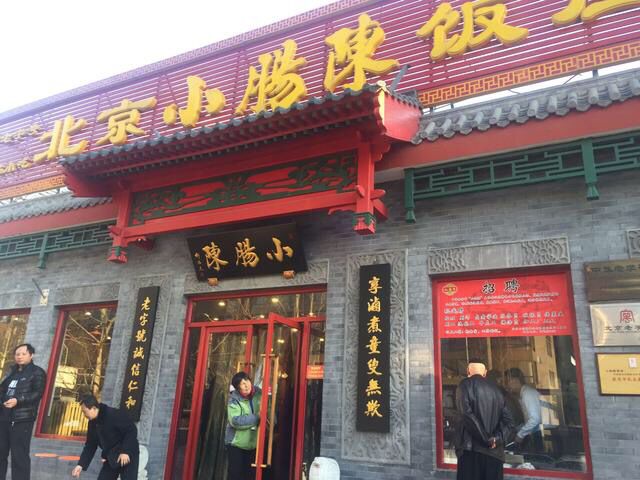 北京正宗老字号卤煮火烧,运城卤煮火烧北京正宗老店