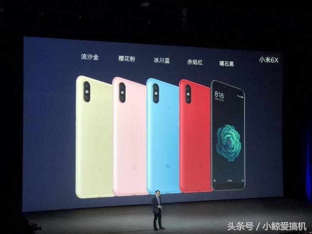 小米6x发布会评测,小米6x开箱上手体验