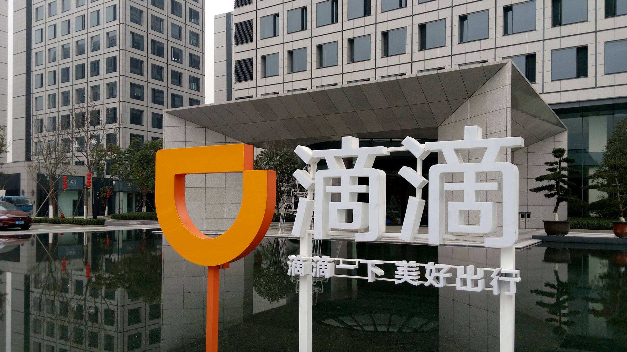 滴滴打车vs滴滴出行,美团打车和滴滴打车烧钱大战