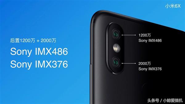 小米6x发布会评测,小米6x开箱上手体验