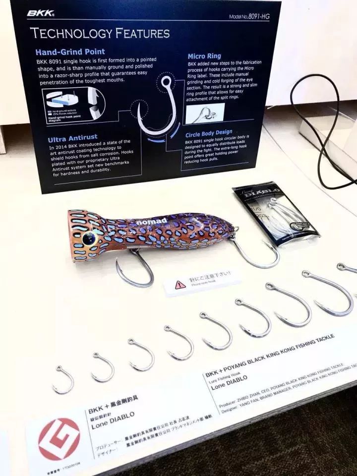 《中国钓鱼》杂志一行二人走进黑金刚