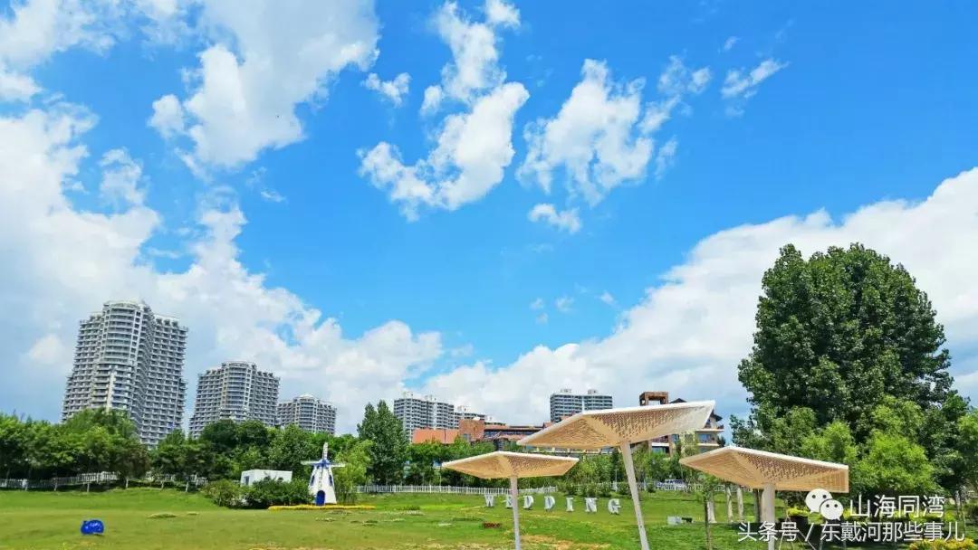 相爱在碣石，我要带你去东戴河立下山盟海誓