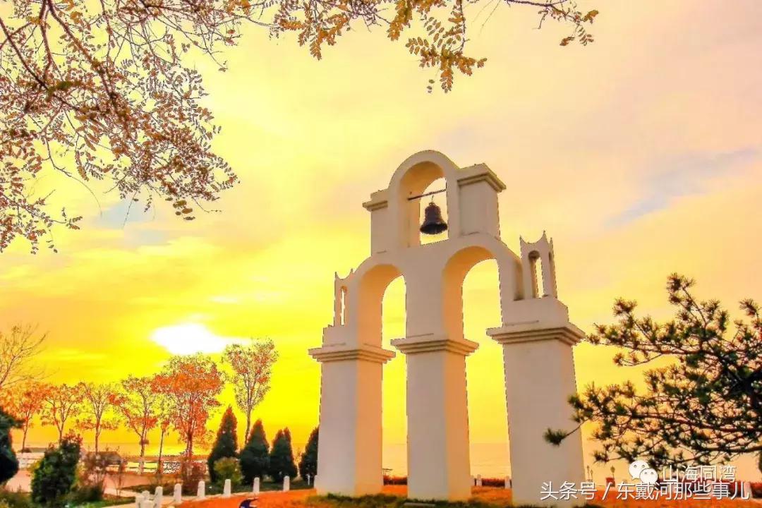 相爱在碣石，我要带你去东戴河立下山盟海誓