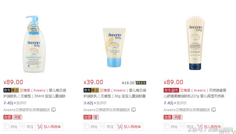 京东全球购的优势和劣势,2020年q1手机品牌全球销量排名