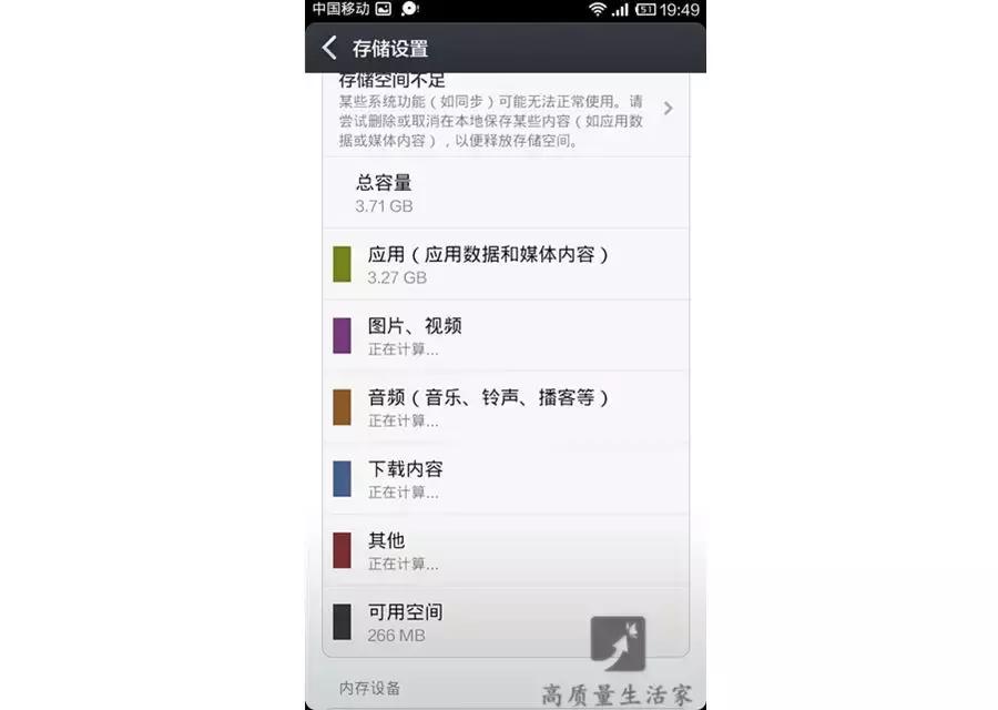 手机系统什么时候升级最合适，这些利弊你知道多少？