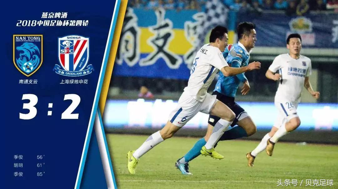 致敬“陕西红”和“南通蓝”，中乙联赛最好的两张名片