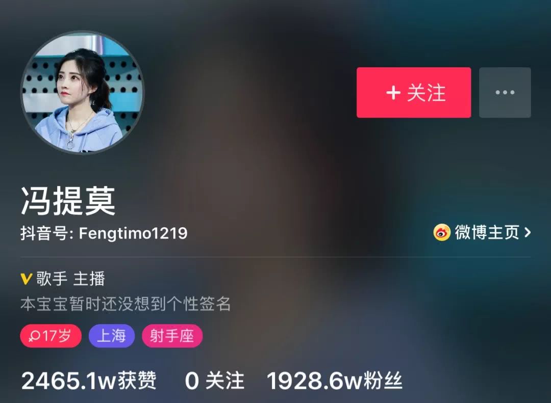 冯提莫是怎样火起来的,冯提莫到底怎么火的