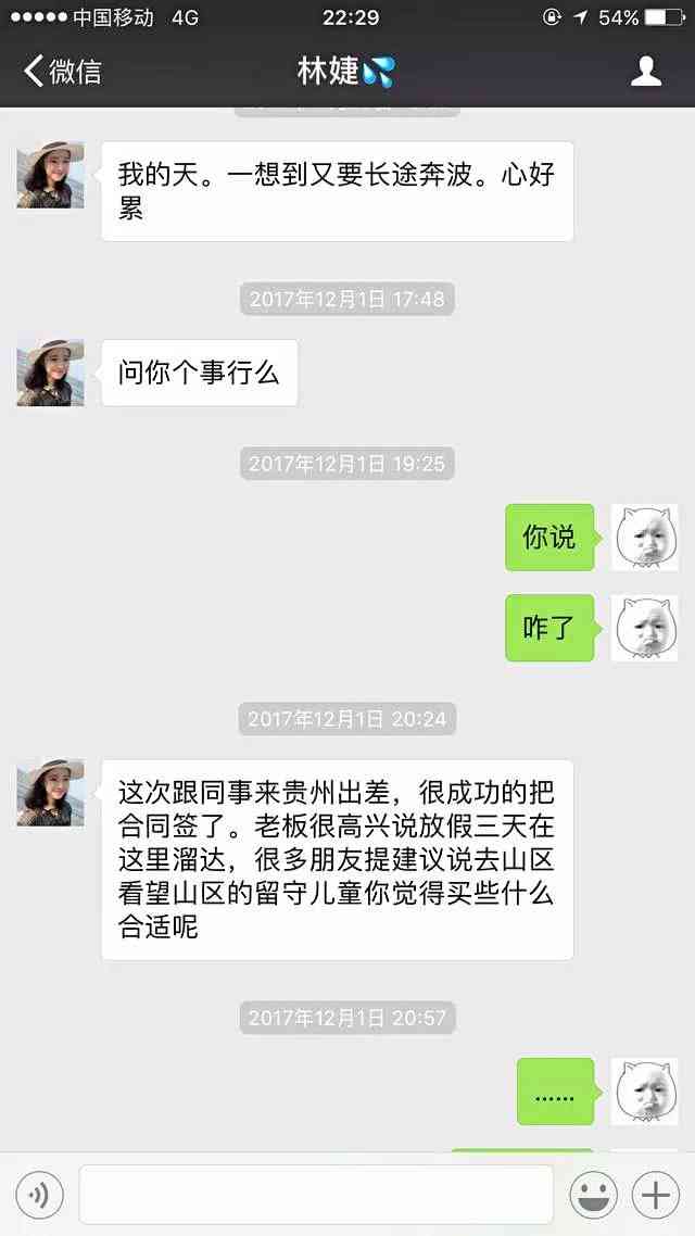 骗子经典搞笑,骗子骗钱搞笑段子
