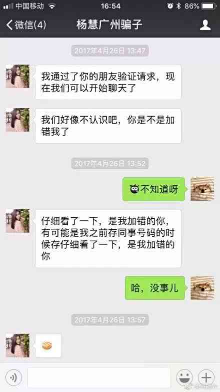 骗子经典搞笑,骗子骗钱搞笑段子