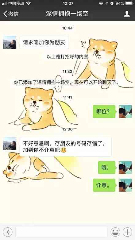 骗子经典搞笑,骗子骗钱搞笑段子