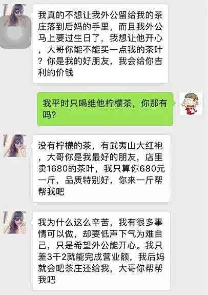 骗子经典搞笑,骗子骗钱搞笑段子