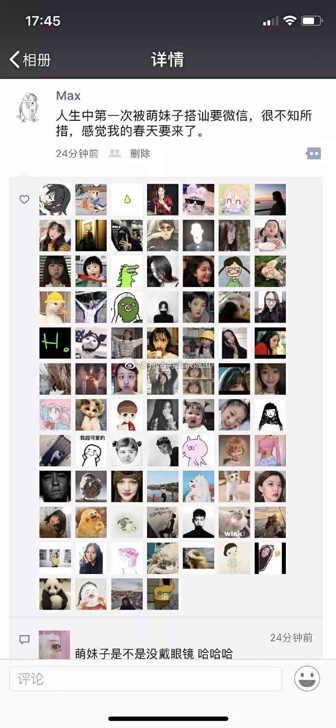 骗子经典搞笑,骗子骗钱搞笑段子