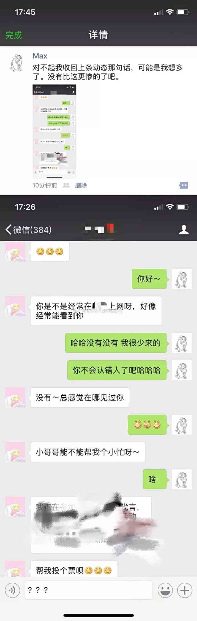 骗子经典搞笑,骗子骗钱搞笑段子