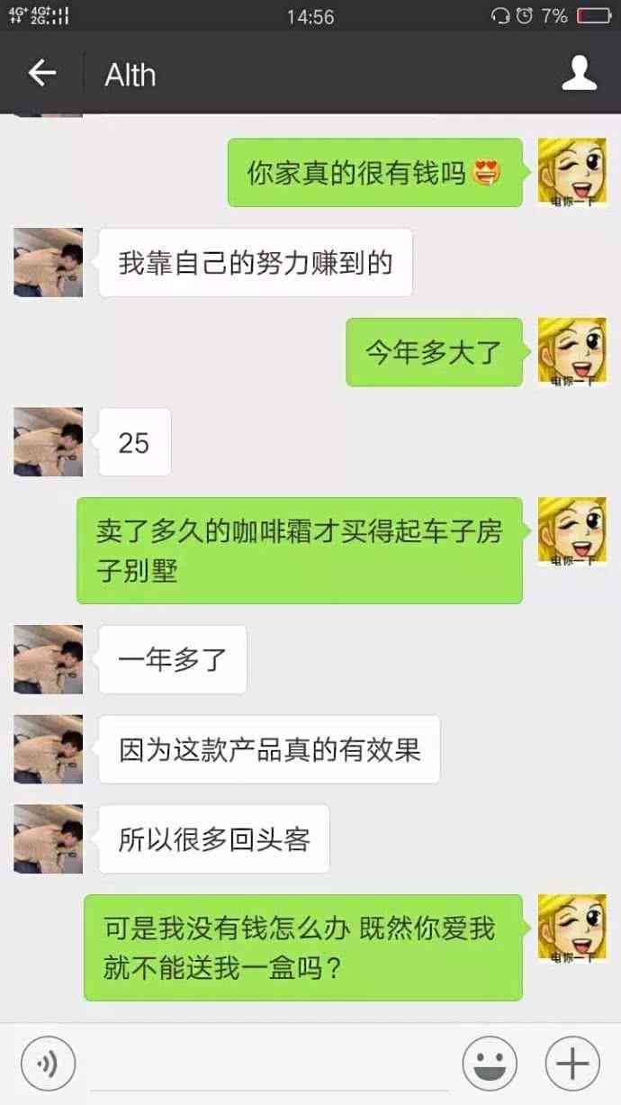 骗子经典搞笑,骗子骗钱搞笑段子
