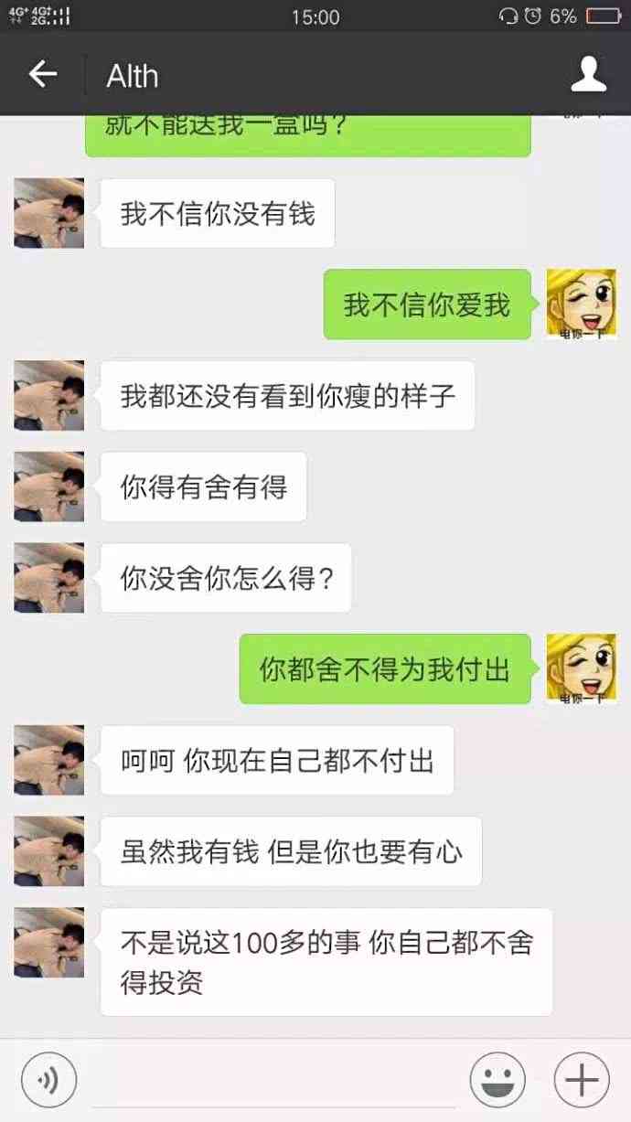 骗子经典搞笑,骗子骗钱搞笑段子