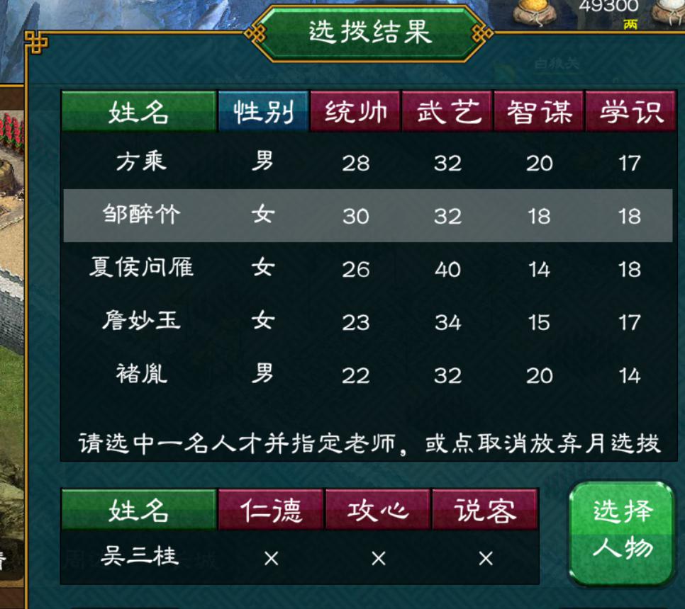 华夏宏图汉中之战,华夏宏图汉中之战如何破局