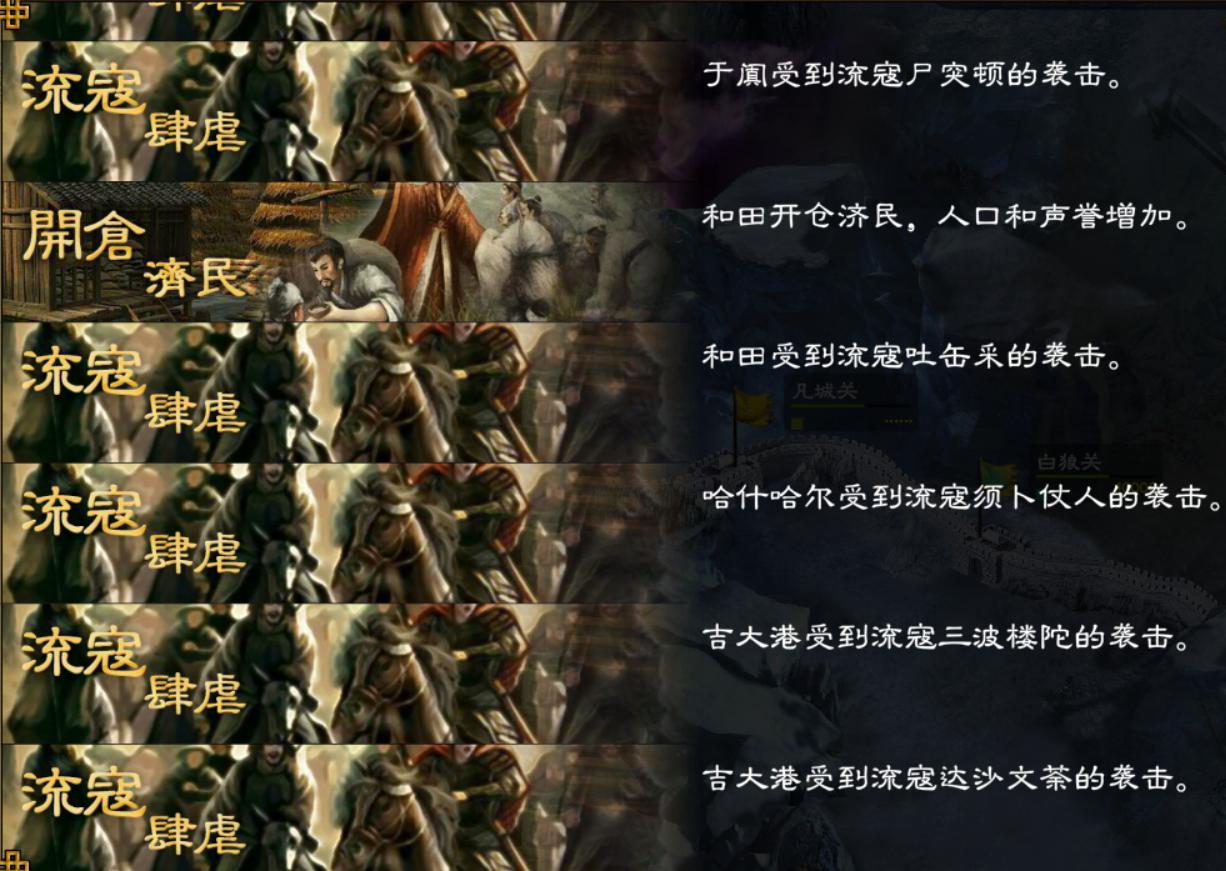 华夏宏图汉中之战,华夏宏图汉中之战如何破局