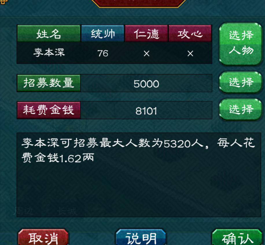 华夏宏图汉中之战,华夏宏图汉中之战如何破局