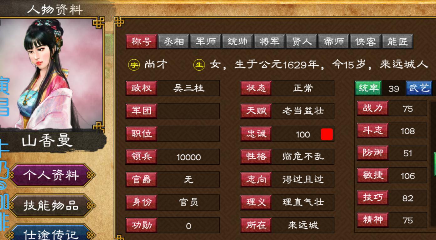 华夏宏图汉中之战,华夏宏图汉中之战如何破局