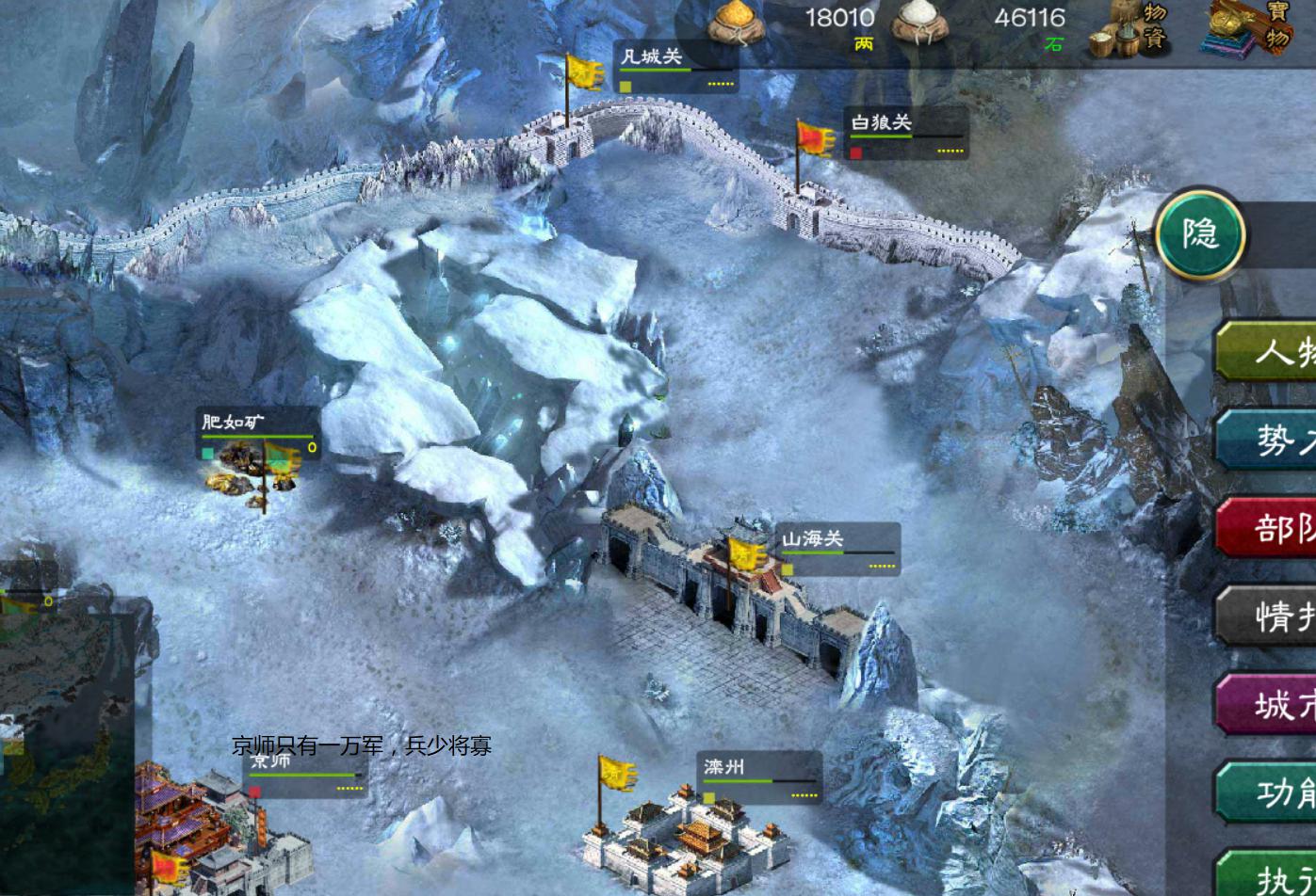 华夏宏图汉中之战,华夏宏图汉中之战如何破局