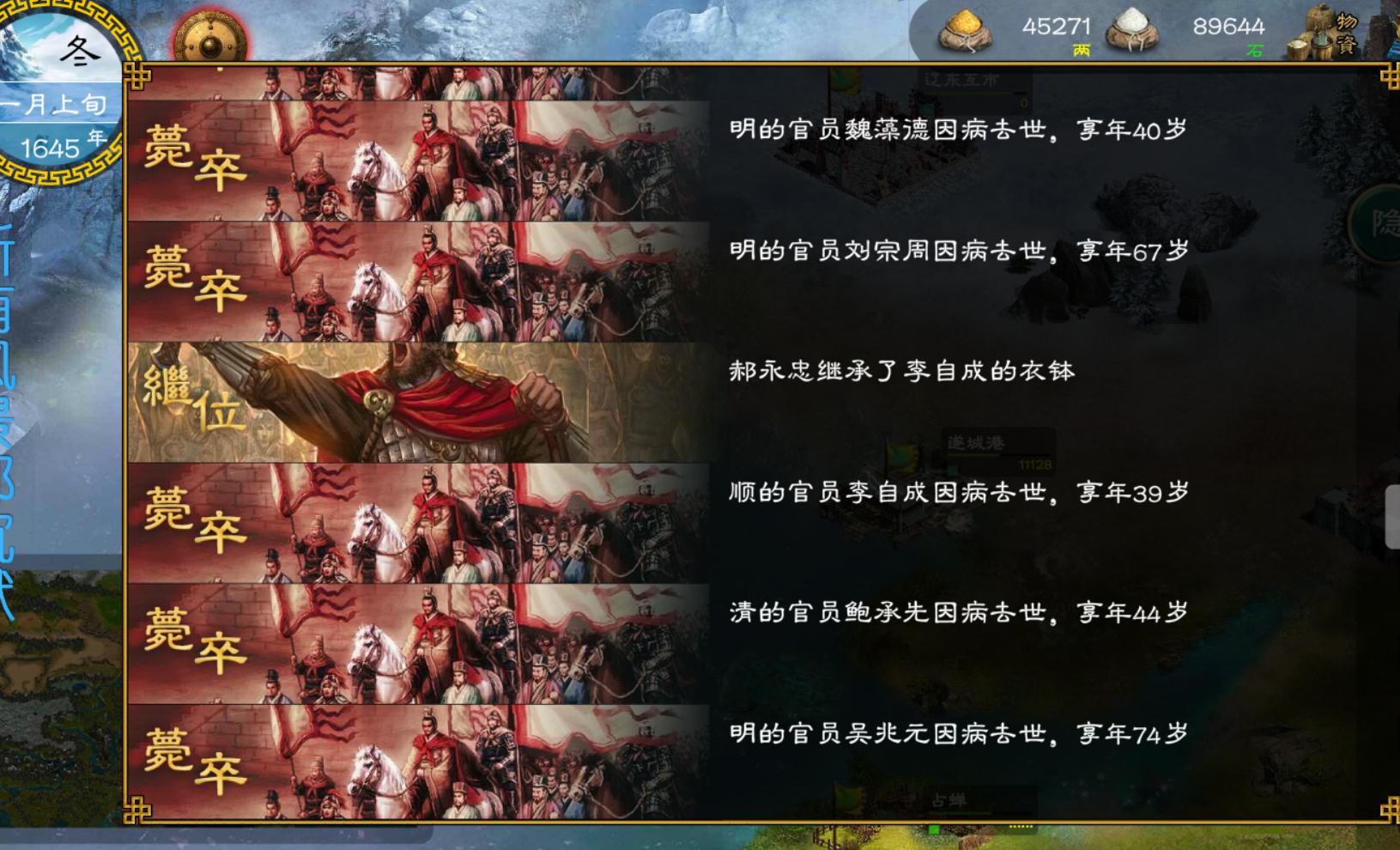 华夏宏图汉中之战,华夏宏图汉中之战如何破局