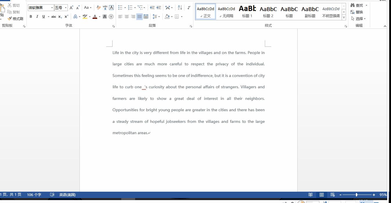 word小技巧大全,word快速提高与进阶技巧提高篇