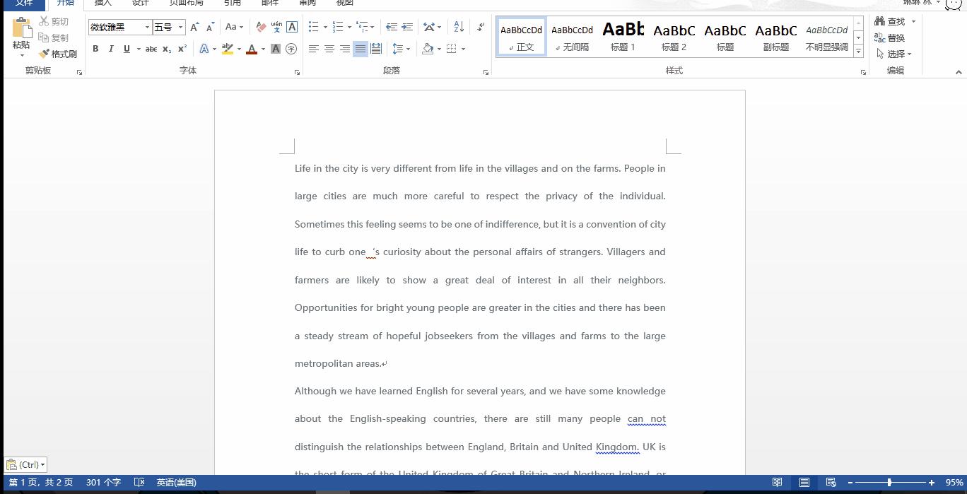 word小技巧大全,word快速提高与进阶技巧提高篇