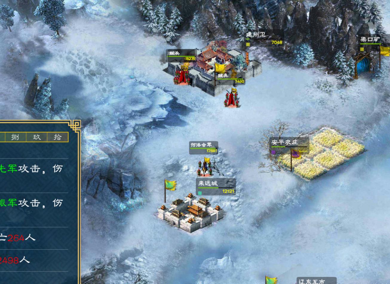 华夏宏图汉中之战,华夏宏图汉中之战如何破局