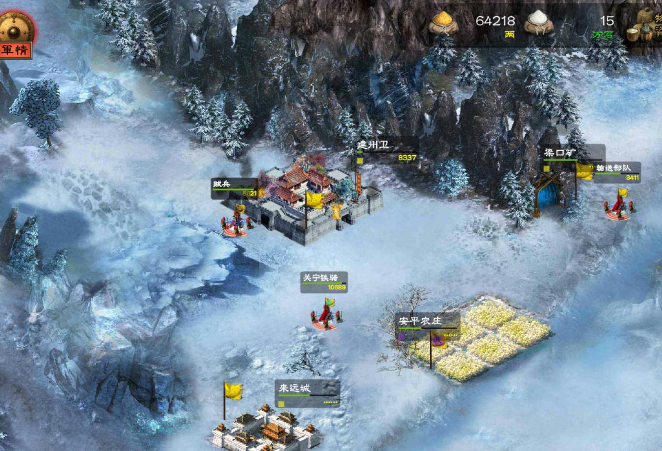 华夏宏图汉中之战,华夏宏图汉中之战如何破局