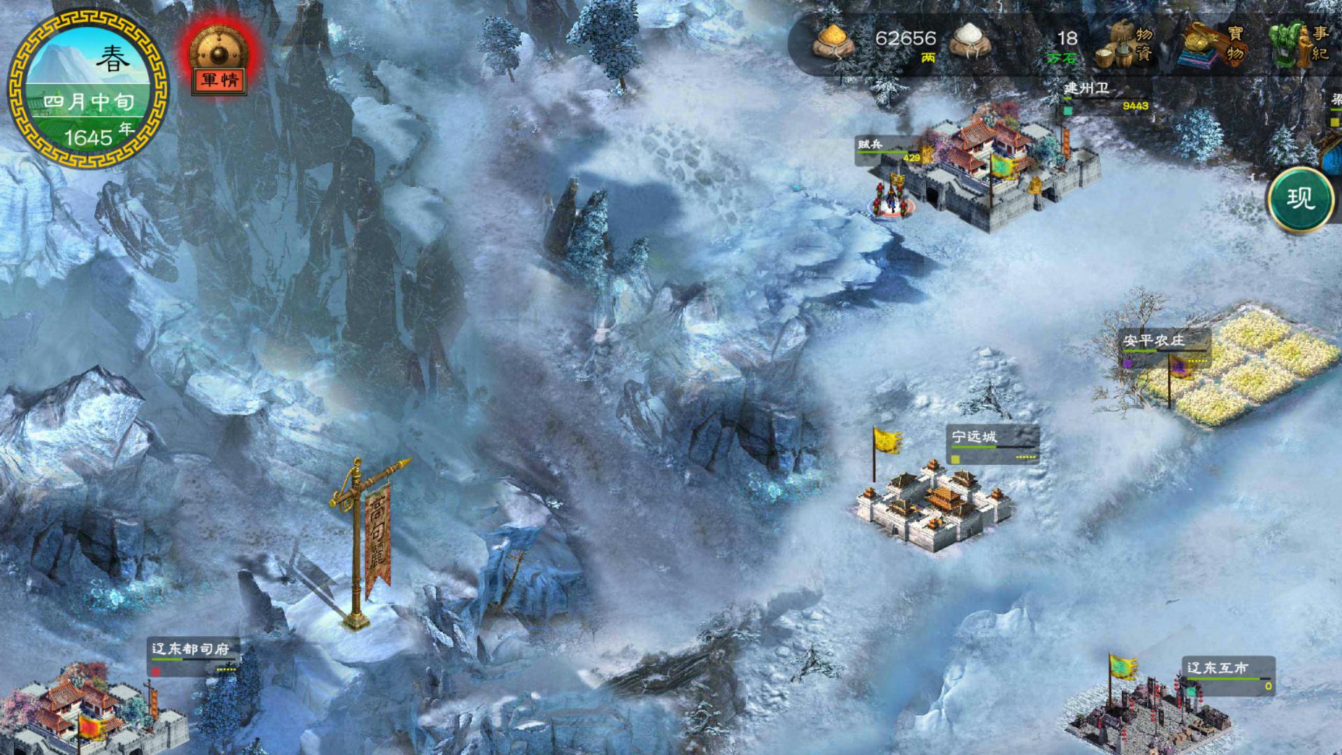 华夏宏图汉中之战,华夏宏图汉中之战如何破局