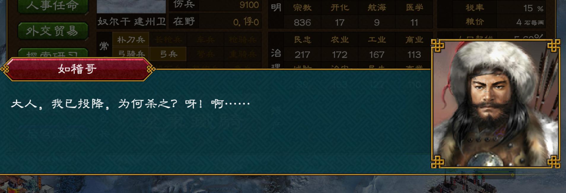 华夏宏图汉中之战,华夏宏图汉中之战如何破局