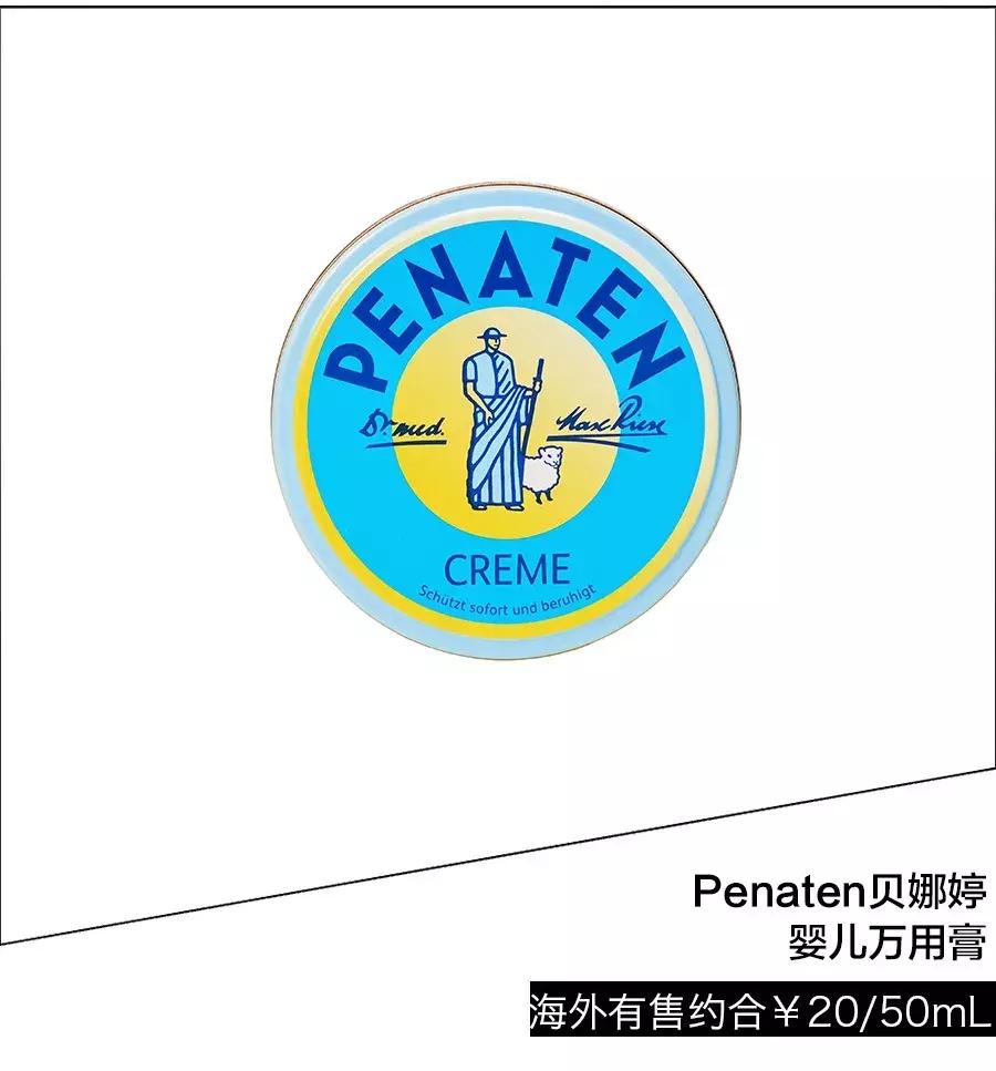 辣妈甄选母婴天堂最值得收的22件宝贝,闭眼入就好!