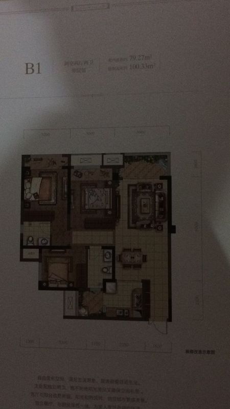 重庆江北金融街融景城房价,重庆金融街融景城