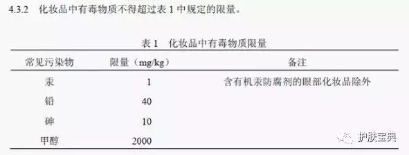 孕妇能护肤吗对孩子有没有影响,孕妇护肤对孩子有影响吗