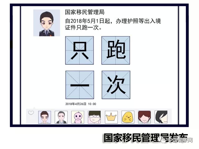 出入境在哪里办理护照手续和流程,新办护照最新出入境管理政策